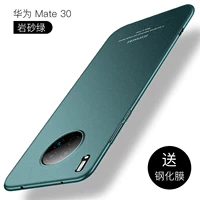 Mate30 New Rock Sand Green