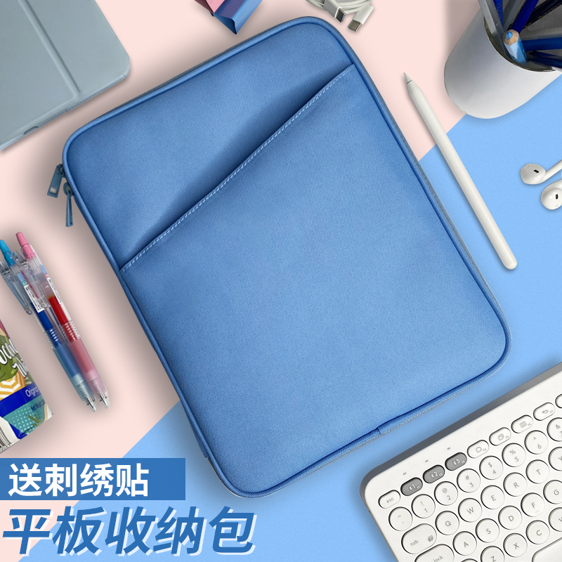 2021iPad Pro Tablet PC 11 Inch Air4 Protection Anti-Bend Anti-Fall IPad Hand Liner Containing Bag