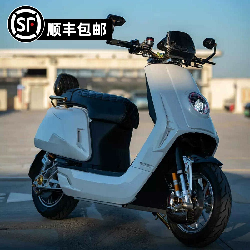 Maverick Wide-Body Mecha Bike Shell Modification N1S/Nqi/Ngt/N1/Nplay Shell Painted Parts Support Customization
