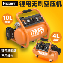 Wireless lithium battery air compressor air compressor small charging air pump portable oil-free silent gas storage tank gas pound
