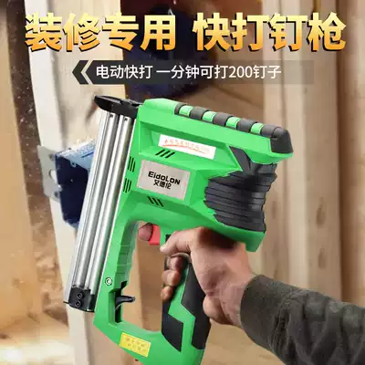 Edlen woodworking electric pneumatic nail gun straight row row nail stubbing machine f30 nail gun household plug-in decoration tool