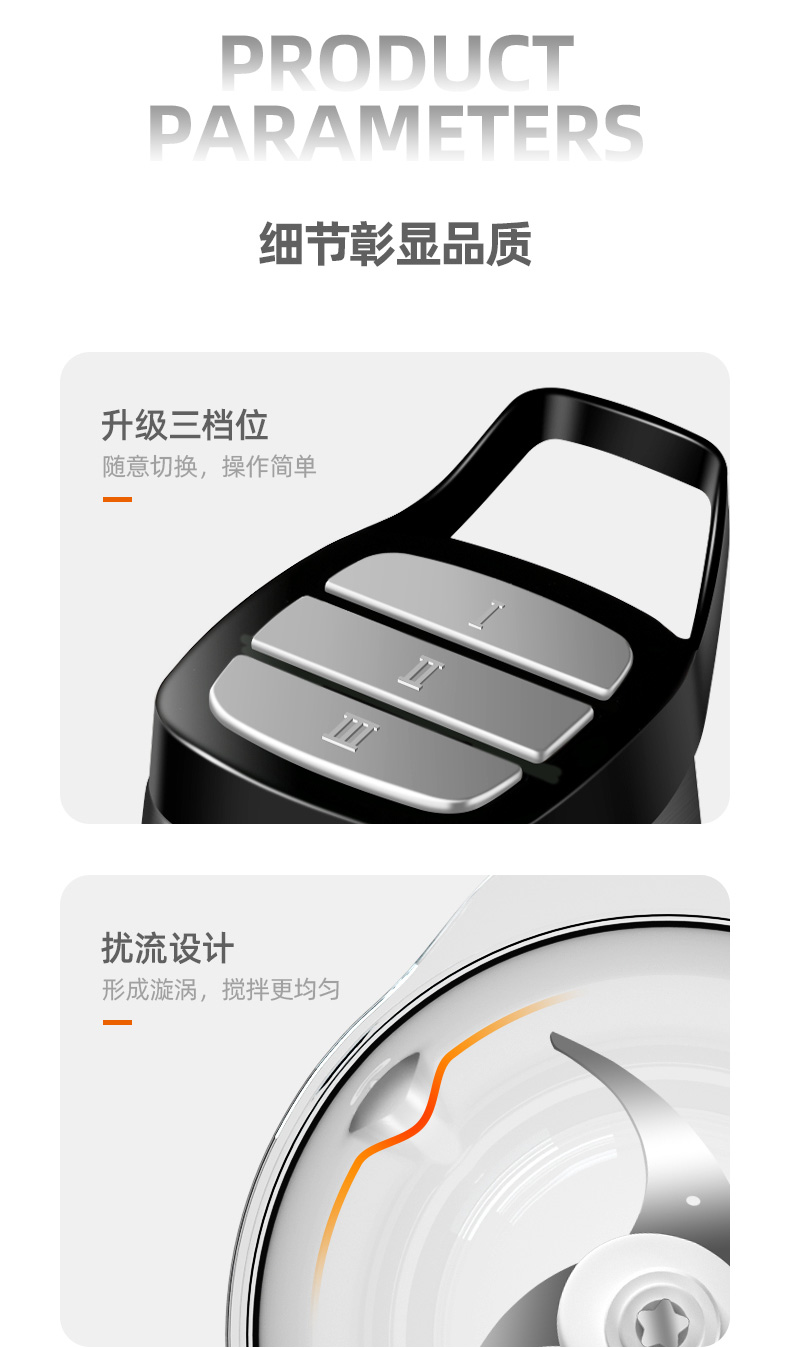 万锐 绞肉机 不锈钢 2L 三档调速 图12