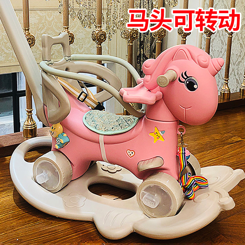 Trojan Child Rocking Horse Toddler Toy Week Birthday Birthday Gift Rocking Car Dual-use Baby Rocking Chair Rocking Horse