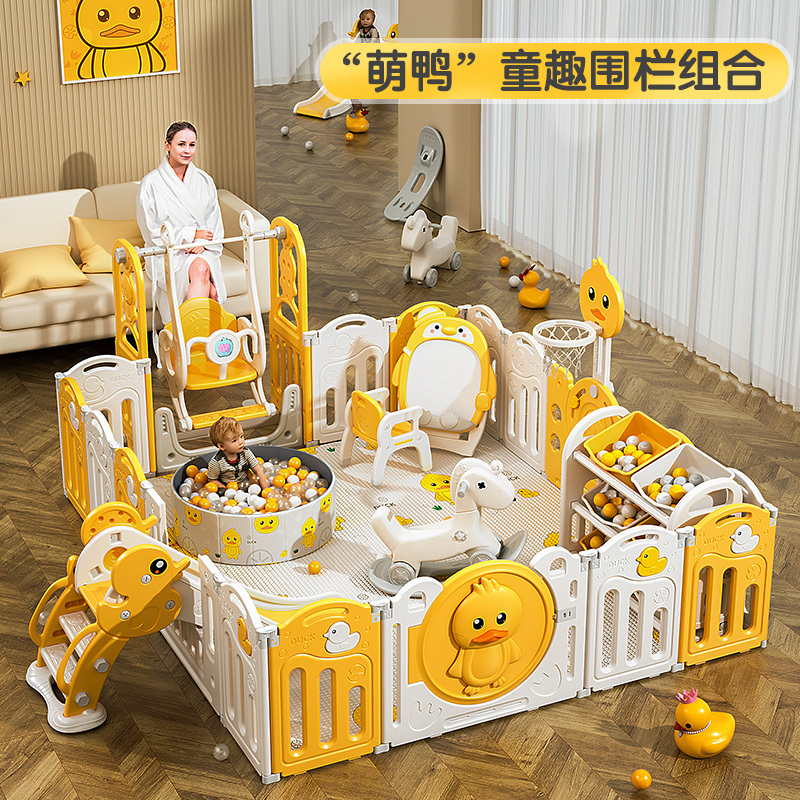 Fence Protective Rail Baby Play Area Children's Indoor Living Room Home Climbing Mat Baby Safety Crawling Fence