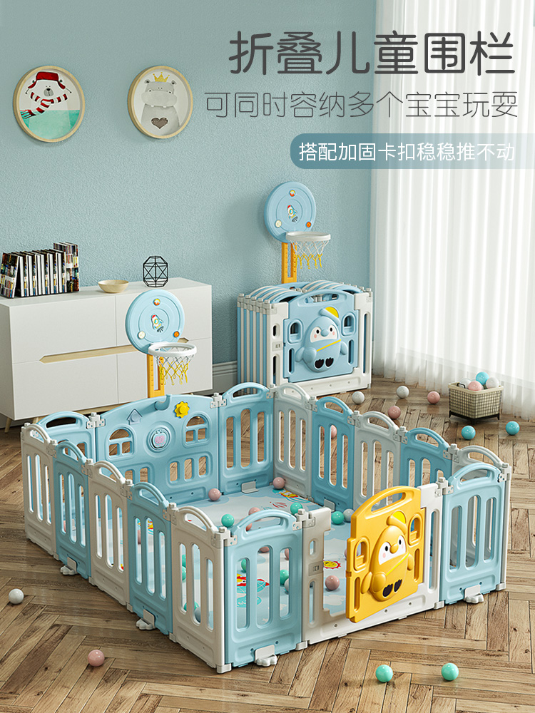 Baby fence Children's game Crawling mat Fence Baby ground toddler fallproof Indoor home safety fence