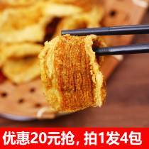 Crispy lard residue dry fried crispy meat fat crispy pork belly pork residue Wenzhou specialty casual snacks Snacks