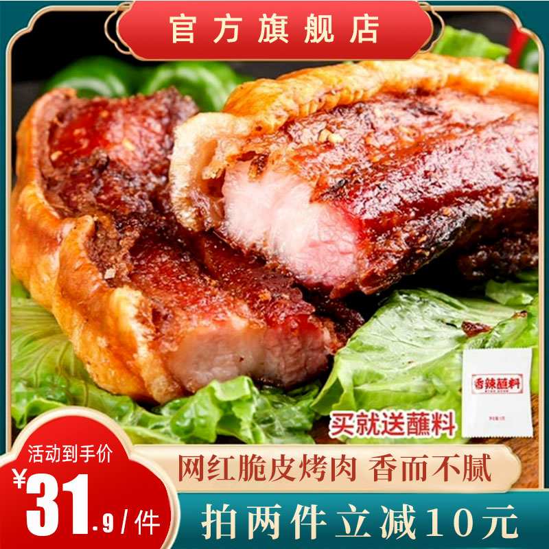 Crisp pig oil residue crisp 5 flower meat simply fragrant and fat residue Qingdao oil residue Snack Snack Snack Casual Food