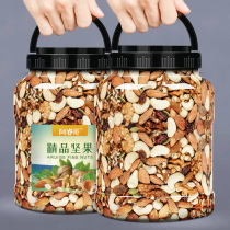 A Rui Ge daily nut mixed nuts bulk pregnant women special pregnancy snacks gift bag dried fruit snacks