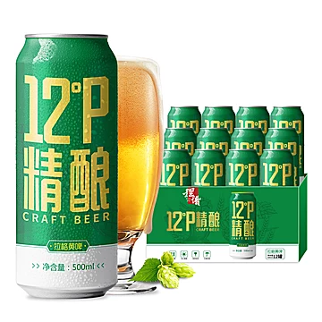 【摆谱】青岛大麦原浆黄啤酒12听