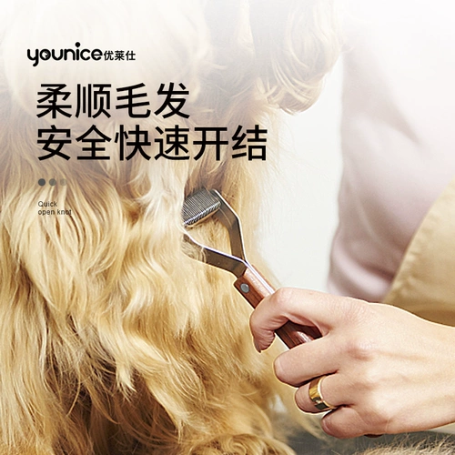 Расческа для собачьей шерсти, специальная расческа для золотистого ретривера для больших собак и кошек, расческа с открытым узлом для домашних животных, инструмент для расчесывания собачьей шерсти