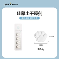 (Кошачьи когти в коробке) Пищевая степень сильное гигроскопическое поглощение