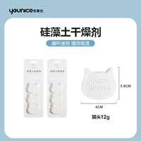 (Cattou 2 Box) Первый выбор для домашнего использования