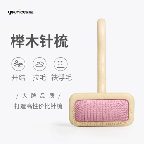 Кошка и собака с твердым деревом, щетинка, кошачьи волосы, чистящая расческа, плавающая волоса