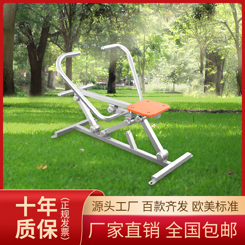 Outdoor rowing machine outdoor upper limb exercise supplies sports fitness path Park Square Community outdoor rowing machine