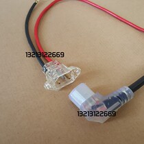 Battery car socket power cord electric car battery connection line charging socket crystal transparent connector three vertical
