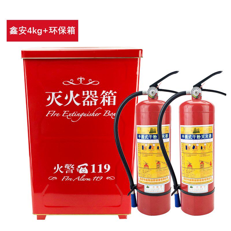 Fire Extinguisher Boxes shop with home dry powder 4 kg 2 only assembled suit Firefighting equipment box 2kg3kg4kg-Taobao