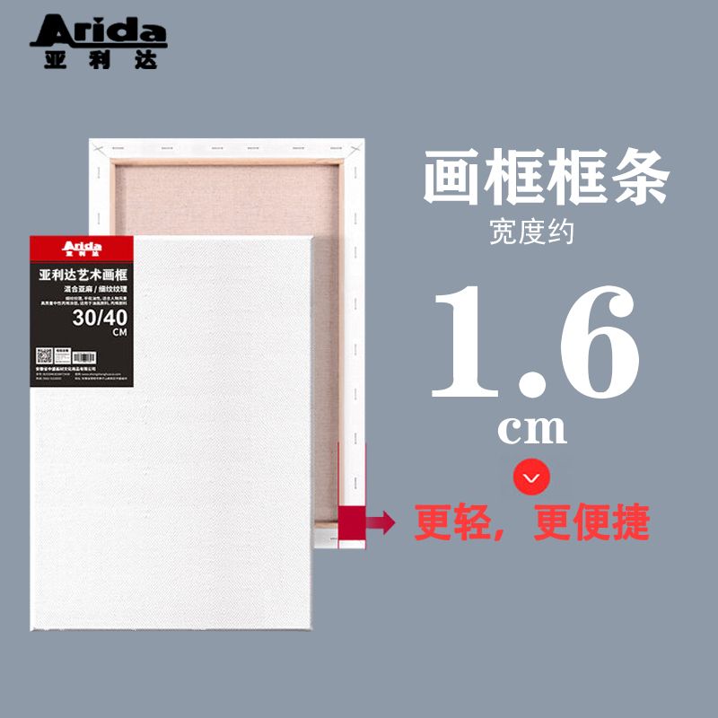 Alyida Practice Linen Oil Painting Frame, Oil Painting Canvas, Oil Painting Inner Frame, Oil Painting Board, Oil Paint, Oil Painting Tools, Oil Painting Materials Set, White Canvas Frame, Textured Acrylic Painting Materials Alyida Practice Linen Oil Painting Frame, Oil Painting Canvas, Oil Painting Inner Frame, Oil Painting Board, Oil Paint, Oil Painting Tools, Oil Painting Materials Set, White Canvas Frame, Textured Acrylic Painting Materials