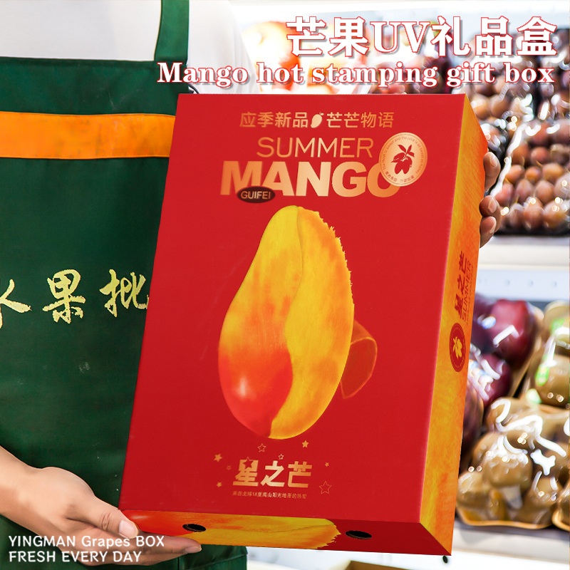 Mango Gift Box Packaging Empty Box Imported from Thailand, Universal for Mangoes, 3.5~5kg Pieces, High-End Uv Gift Box Wholesale