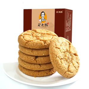 【拍3发4】矿大妈黑芝麻桃酥饼干135g