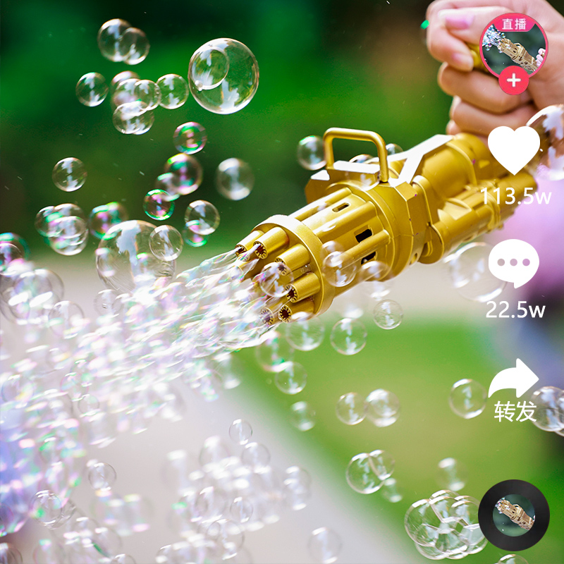 Net Red Fumbling Electric Gatlin Bubble Gun children Handheld 8 holes Porous Blow Bubble Machine Male Girl Toys