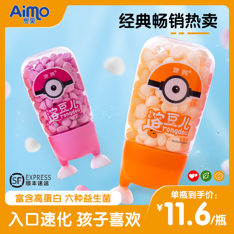 4 bottles of Amos dissolved beans 18g probiotic yogurt dissolved beans 6 months baby baby snacks that are melted without additives