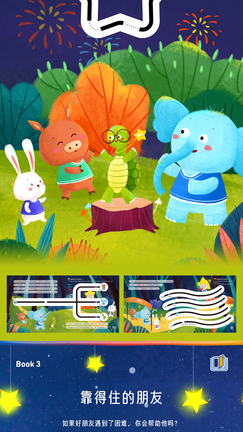 阿尔法蛋 dodobot 涂画机器人玩具 凑单折后￥80包邮 京东￥324