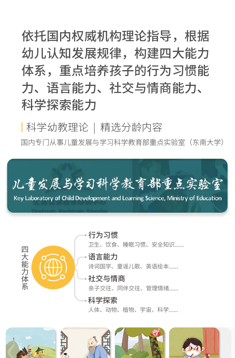阿尔法蛋 Z1 智能故事机 早教机定制父母原声 图2