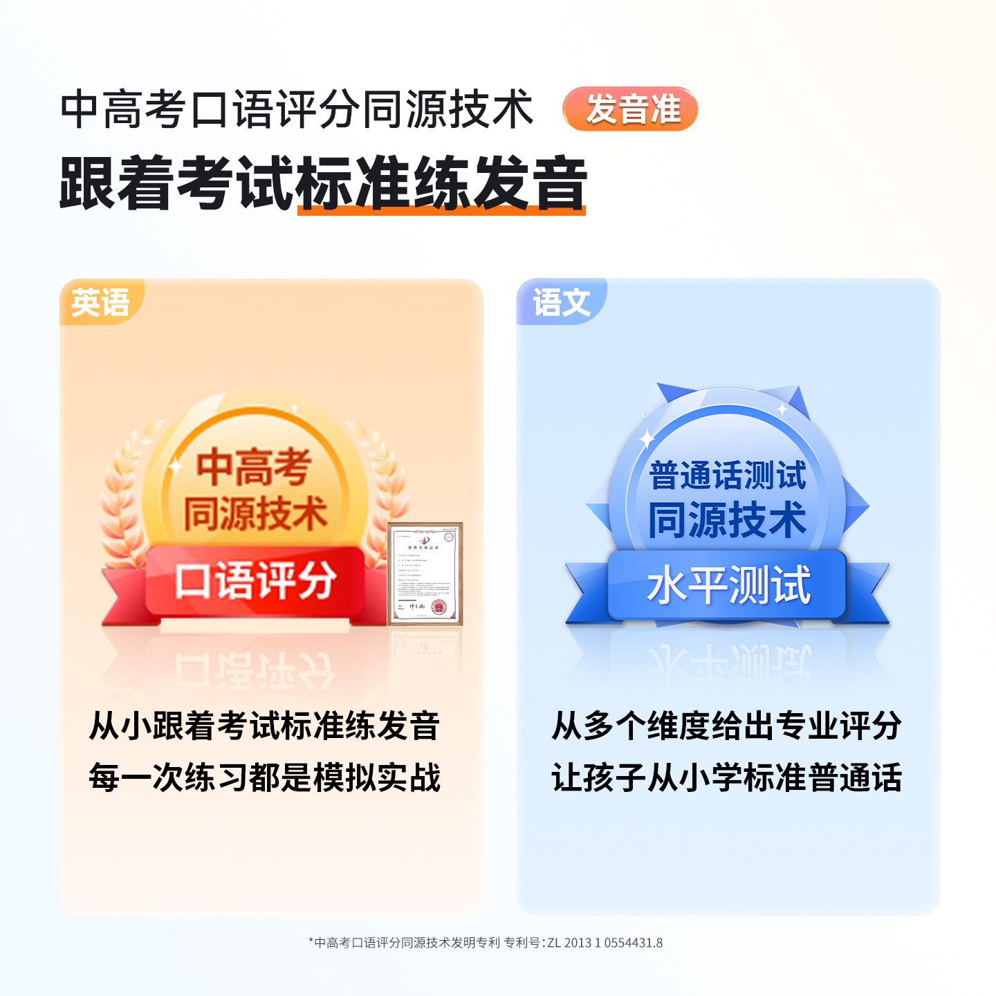 Alpha Egg Dictionary Pen D1S/D1Plus Electronic Dictionary English Reading Pen Official official store English Learning Tool for Primary and Secondary Schools Translation Pen Word Pen Scanning Pen Reading Pen