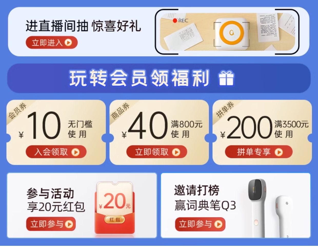 阿尔法蛋大蛋智能机器人儿童早教机人工智能学习机器人语音对话多功能小学生早教机器人故事机玩具学习机