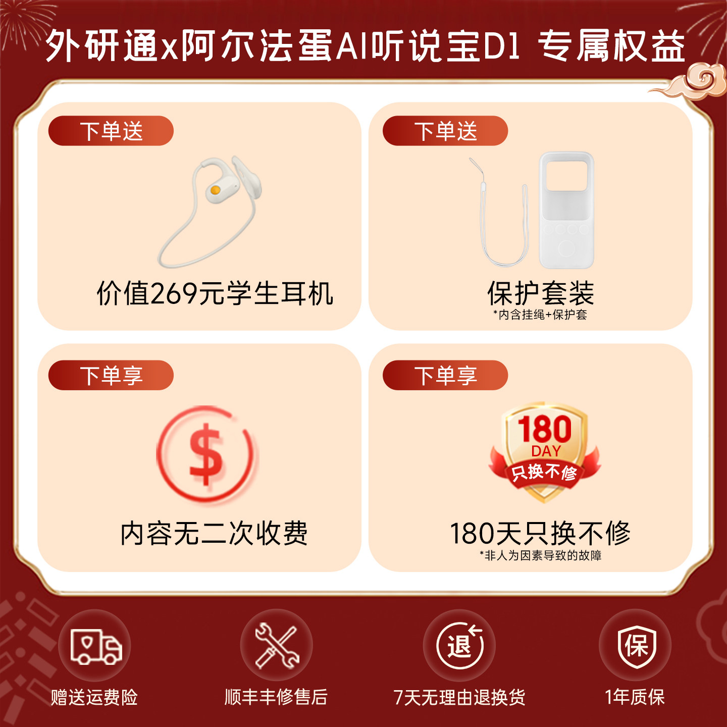 Alpha Egg Ai Listening Device D1 Foreign Language Edition Listening Device Foreign Language Repeater New Textbook English Listening Player Ear Training Device Student-Specific Learning Machine Listening Machine Portable Player