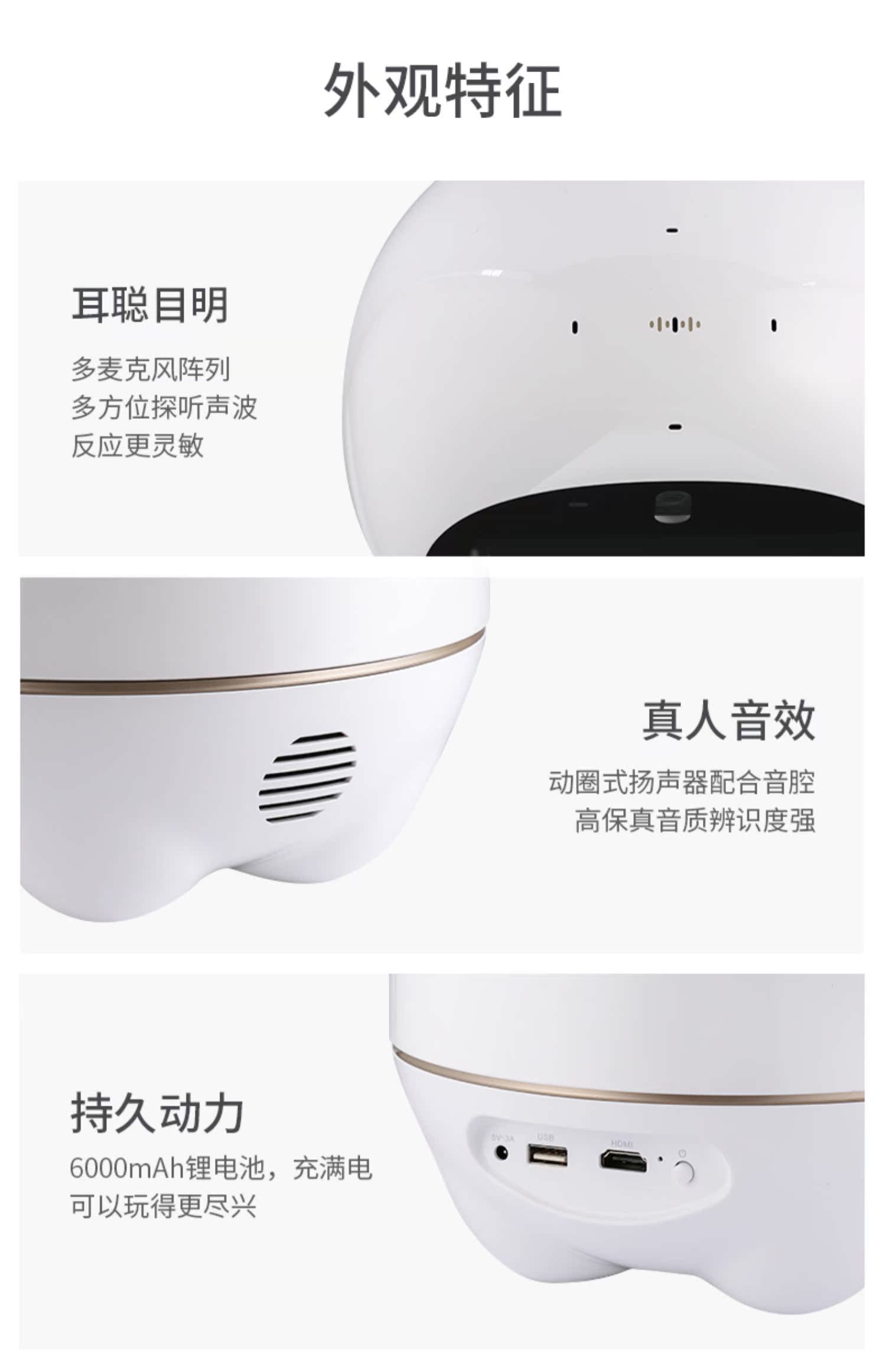 阿尔法蛋大蛋智能机器人儿童早教机人工智能学习机器人语音对话多功能小学生早教机器人故事机玩具学习机