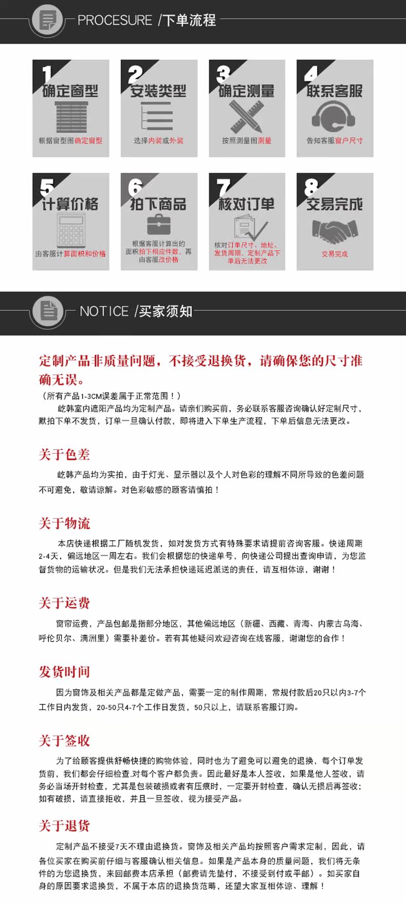 Шторы рулонные 百叶窗帘厨房防油防水免打孔中国风卷帘遮光卷拉式厕所窗户遮挡帘 Yi Han