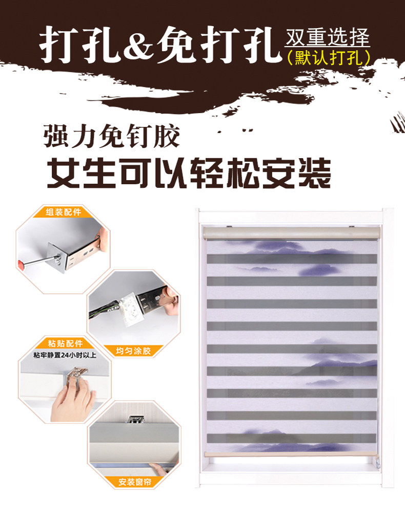 Шторы рулонные 百叶窗帘厨房防油防水免打孔中国风卷帘遮光卷拉式厕所窗户遮挡帘 Yi Han