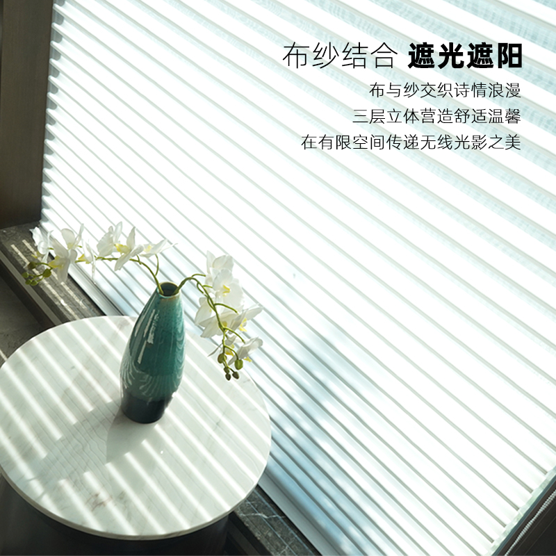 Shangri-la Curtain Free of perforated blinds Blinds Living-room Bedrooms bedroom Book Room Office shading shading and soft curtain roller shutters