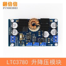 DCDC LTC3780自动升降压太阳能车载稳压恒压恒流电源模块超簿型