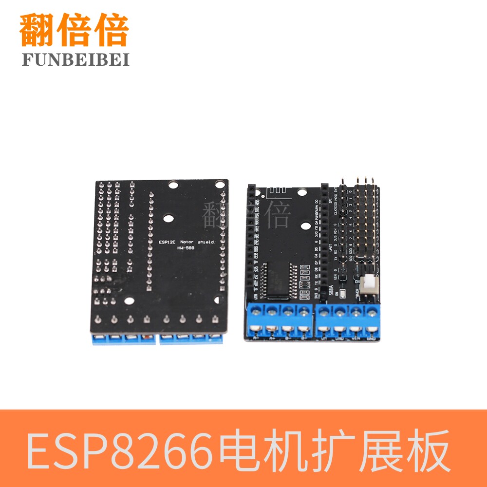 ESP8266 WiFi 电机驱动扩展板 L293D ESP12E Lua 物联网 智能小车