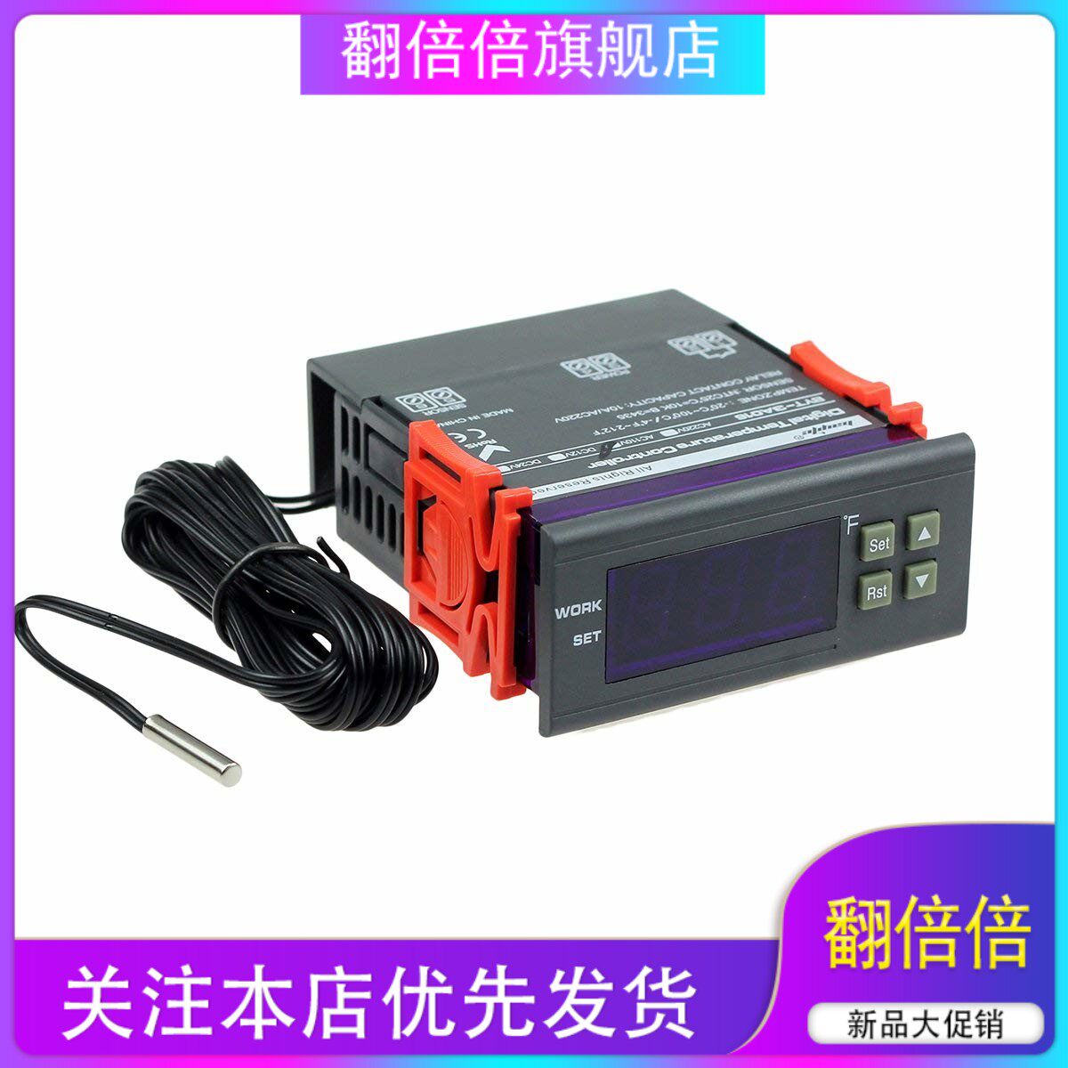 温控器stc-1000水族孵化海鲜机电子数显微电脑温度控制器开关