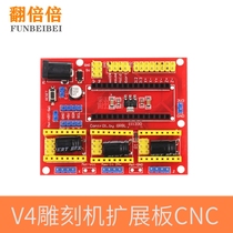 Cnc Shield V4 Laser engraving Machine Kit Expansion Board for printer engraving drive board