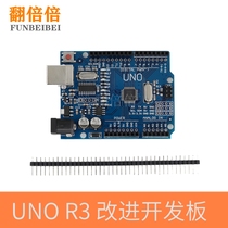 UNO R3 Unwired Development Board Unwired Expert version