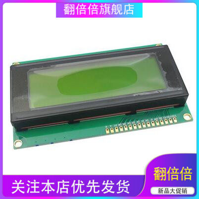 2004 LCD 2004A液晶 LCD 2004液晶模块 5V 黄绿屏 蓝屏 20X4 LCD