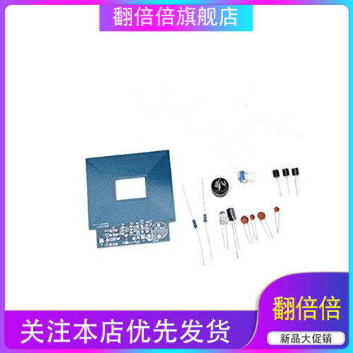 新型简易金属探测器电子制作套件 DIY金属检测仪散件板 DIY 散件