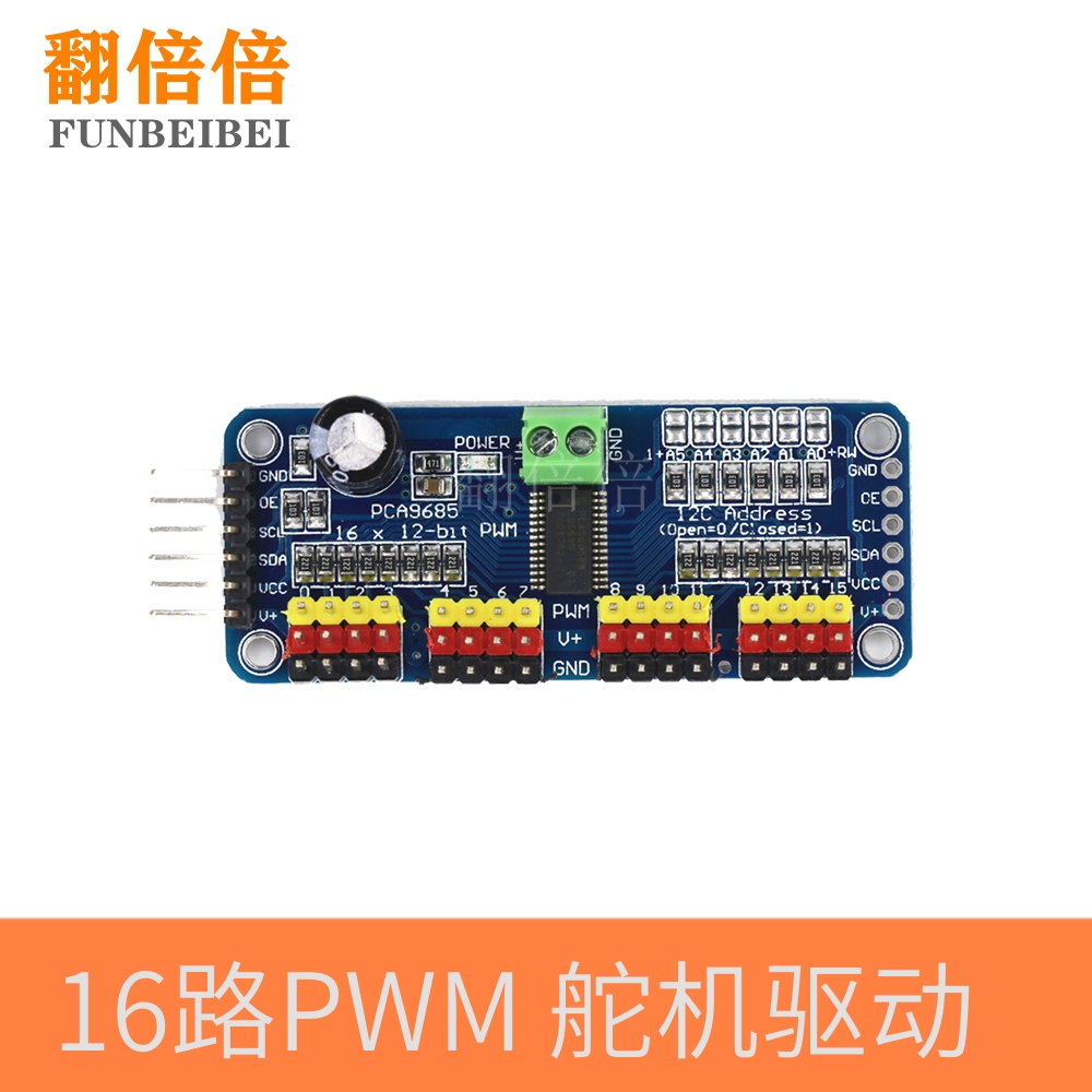 16-channel PWM Servo steering gear driver board robot controller IIC interface driver module PCA9685