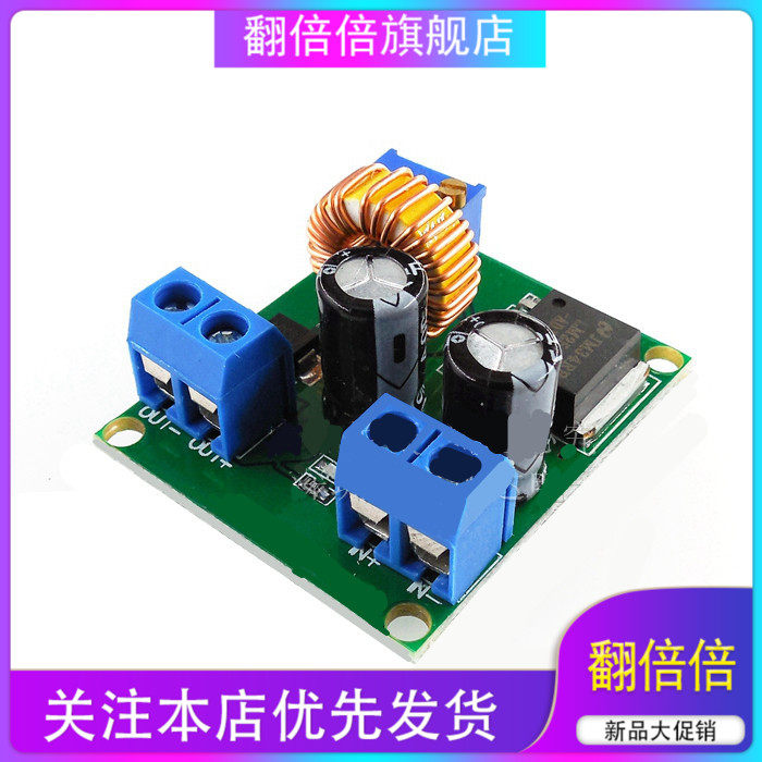 DC可调升压模块LM2587大功率升稳压电源板3V5V12V转19V24V30V36V