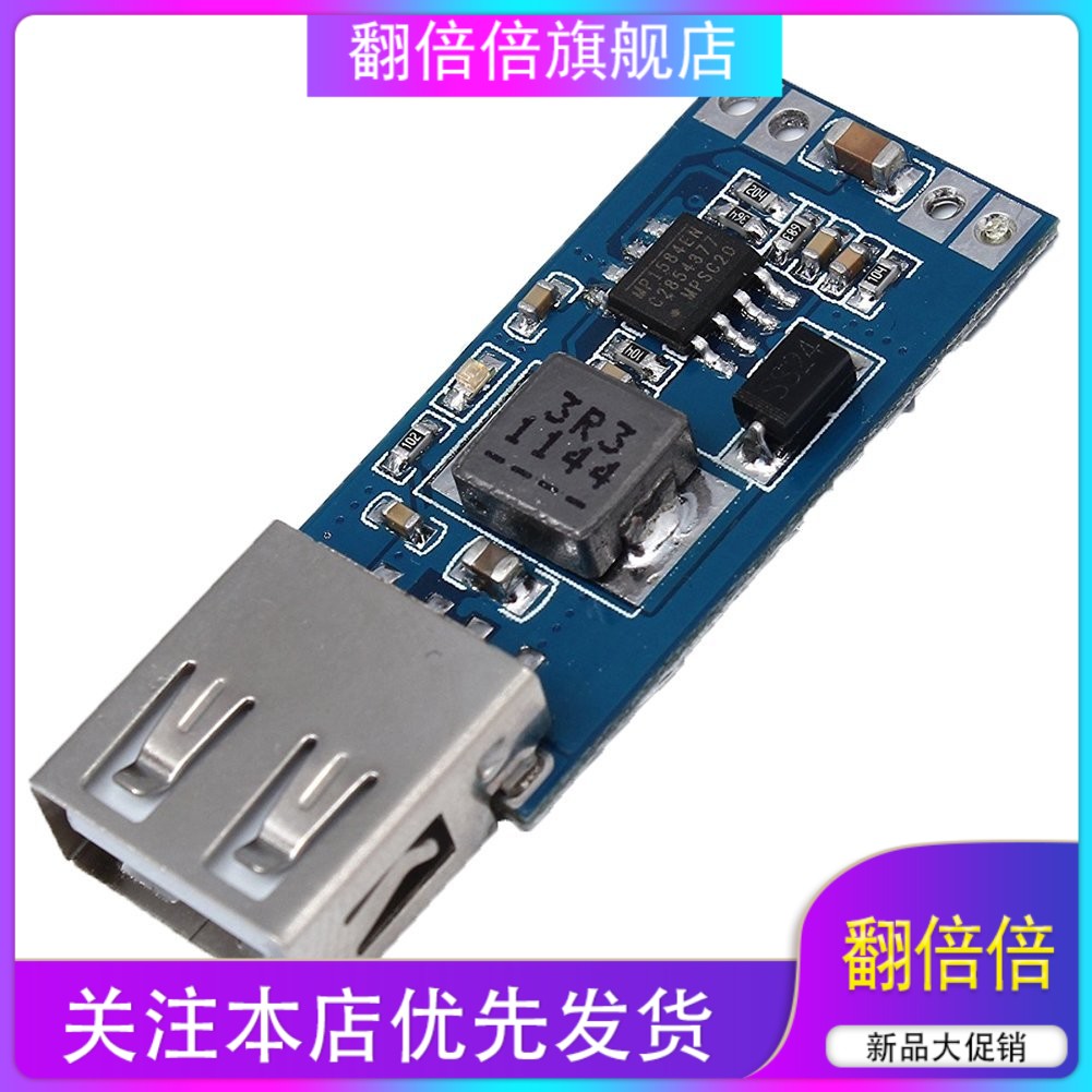 9V/12V/24V转5VDCDC降压模块车载充电车充3A输出USB降压稳压电源