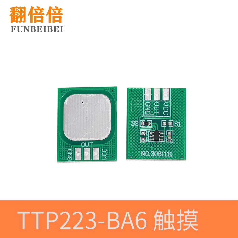 TTP223-BA6触摸按键模块 单点 穿透电容感应触摸板 开关 隔离