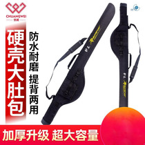Portable Luya rod bag tube Ultra-light waterproof 1m 2 1m 3 1m 45 set rod bag Fishing gear bag