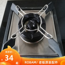 4-claw 5-claw universal milk pot small pot shelf bracket Auxiliary non-slip stove gas stove Gas stove stove head accessories