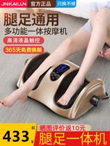 Foot massage machine Calf foot foot kneading Foot acupressure instrument Home foot foot foot foot foot foot automatic massager