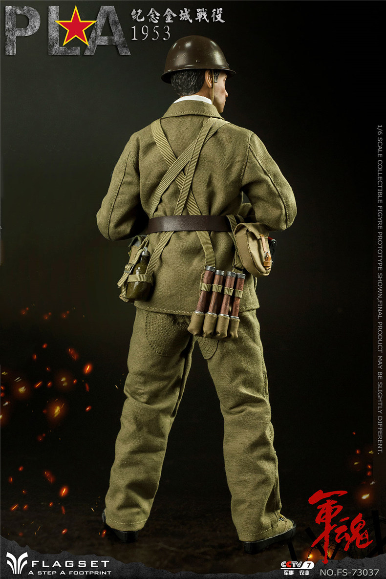 FLAGSET 73037 Korean war Chinese People's Volunteer Army 1/6