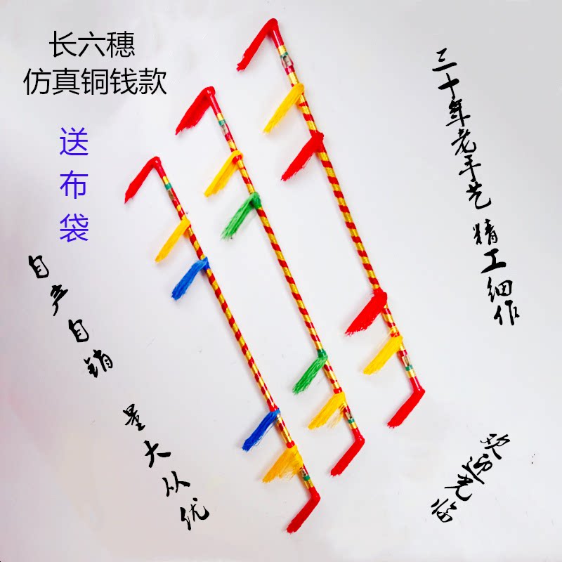 Fight money pole dance standard bodybuilding dance prop Nine sub-whip Wang Guan with a flower stick and even a loud-and-van-stick-stick money stick